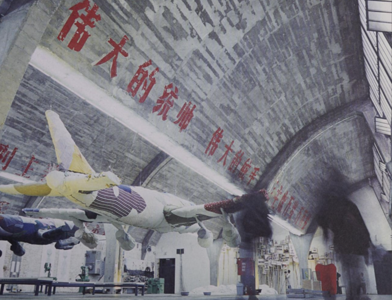 Art Spaces in Flux: The Balancing Act of 798 Art District — Guan